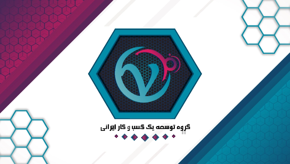 راهکاری برای از بین بردن عمومیتها جامعه